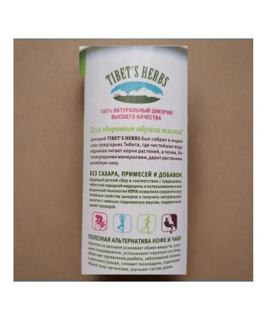 Tibetan Herbs Tsikoria is soluble bank 160 g - Buy Online on GoSupps.com
