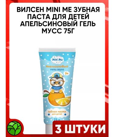 Wilsen Toothpaste for children Orange mousse mousse mini me 75g