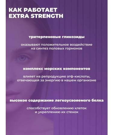 More Energy A complex of vitamins for the heart and blood vessels - Buy Online on GoSupps.com