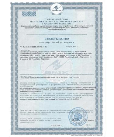 More Energy A complex of vitamins for the heart and blood vessels - Buy Online on GoSupps.com