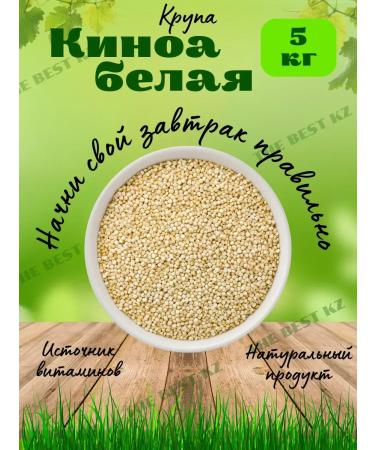 FOR YOU Krupa Kinoa White 5 kg