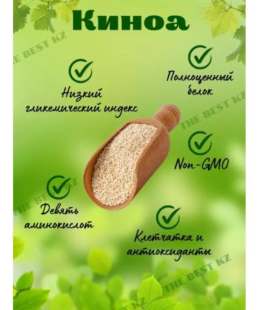 FOR YOU Krupa Kinoa White 5 kg - Buy Online on GoSupps.com