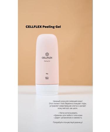 CellFlex Facial gel pilling - Buy Online on GoSupps.com
