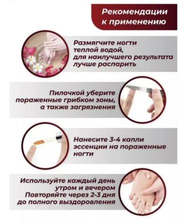 Nail fungus agent 2 pieces - Buy Online on GoSupps.com