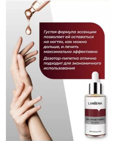 Nail fungus agent 2 pieces - Buy Online on GoSupps.com