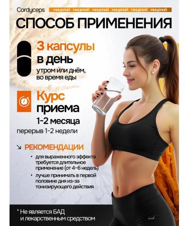 NSOrganic Cordyceps military capsule 180 pieces - Buy Online on GoSupps.com