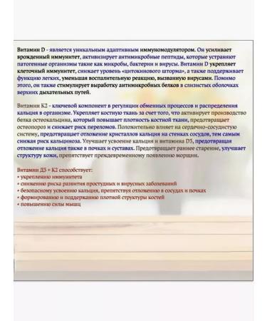 RcParma Vitamin D3K2 5000ME 120 capsules - Buy Online on GoSupps.com