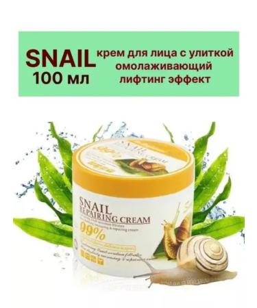 Face cream Korean cosmetics with snail