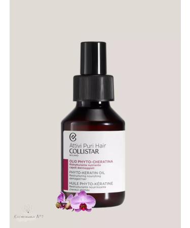 Collistar Phytocratin hair oil Phyto-Keratin Oil 100 ml