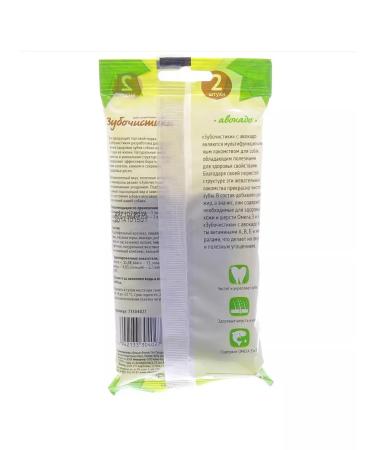 Toothpicks A treat with dog vitamins 35 g - Buy Online on GoSupps.com