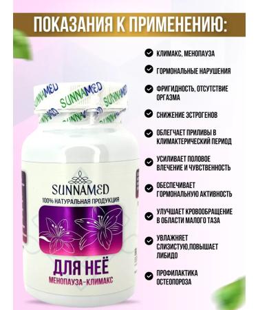 Sunna med Capsules from menopause-climax - Buy Online on GoSupps.com