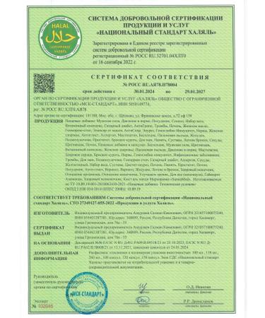 Sunna med Capsules from menopause-climax - Buy Online on GoSupps.com