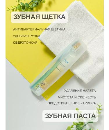 miseka Atomi Oralkear set - Buy Online on GoSupps.com