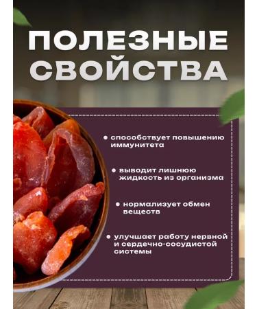 NUT DELIGHT Marakuya dried fresh party - Buy Online on GoSupps.com