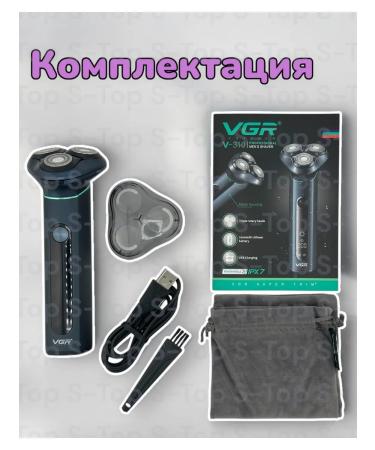 VGR-SHOP Electric blower for dry and humid shaving - Buy Online on GoSupps.com