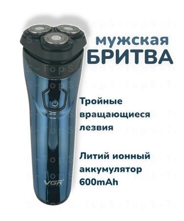 Philips The electric brood is professional