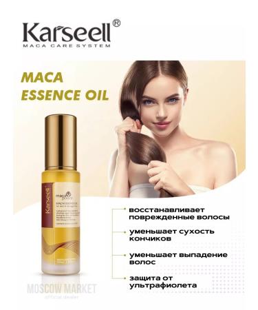 KARSEELL Set "2V1" smoothing mask and indelible oil - Buy Online on GoSupps.com