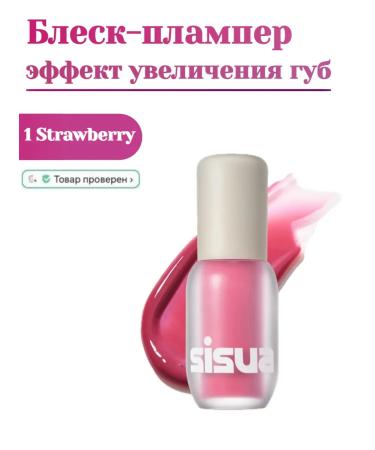 UNLEASHIA Pink shine-plaxper for lips No. 1 Strawberry Cream