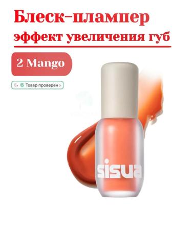 UNLEASHIA Brill-plafer with microelars No. 2 Mango Caramel