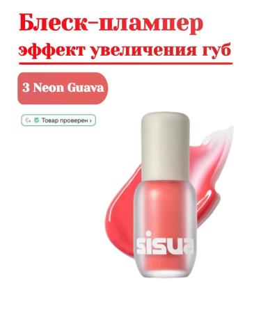 UNLEASHIA Brill-plafer for lip with microeles No. 3 Neon Guava