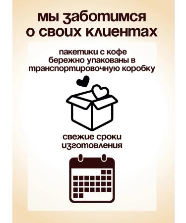 Joe Black Coffee 3 in 1 in Latte bags "Banana ice cream" 20pcs - Buy Online on GoSupps.com