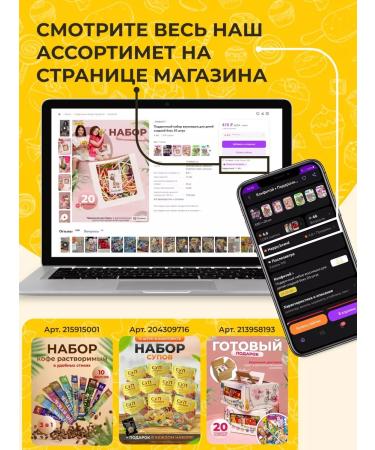 Joe Black Coffee 3 in 1 in the bags of the cappuccino "Amaretto" 20pcs - Buy Online on GoSupps.com