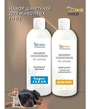 Bis ONE Set of shampoos for dogs and cats Gold 1+1 (L)