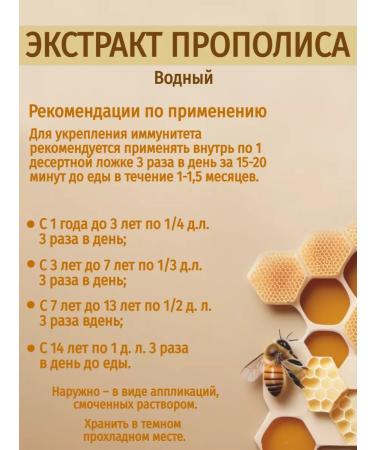 Tentori Prolis extract Water 15 ml - Buy Online on GoSupps.com