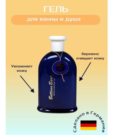 BETTINA BARTY Shower gel Blue Line 500 ml