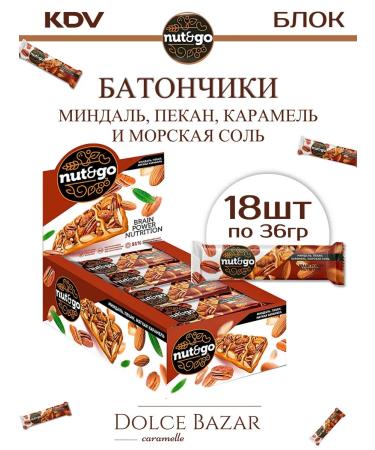 KDV Bars of protein almonds of bakers