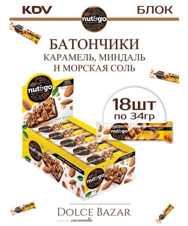KDV Set of Batonchiki Karamel almonds 34g - 18 pcs