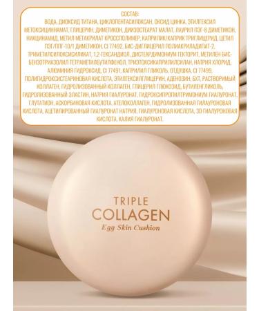 Tonymoly Cushon for face tonal - Buy Online on GoSupps.com