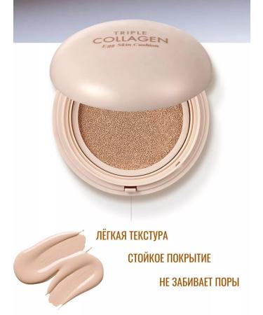 Tonymoly Cushon for face tonal - Buy Online on GoSupps.com