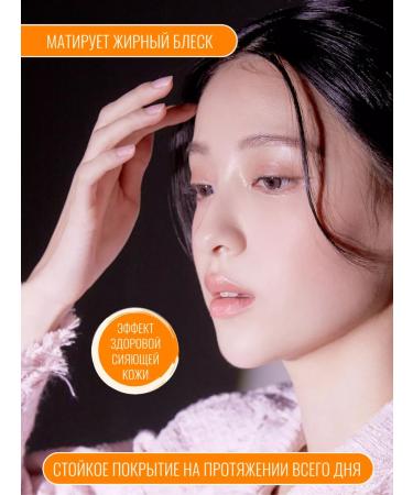 Tonymoly Cushon for face tonal - Buy Online on GoSupps.com