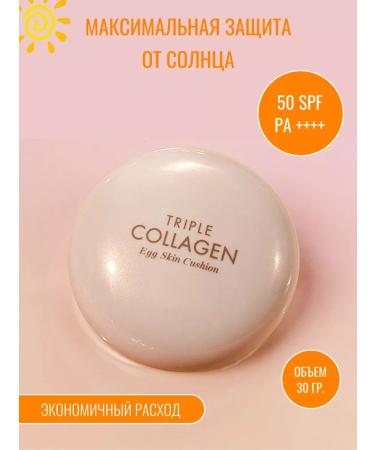 Tonymoly Cushon for face tonal - Buy Online on GoSupps.com