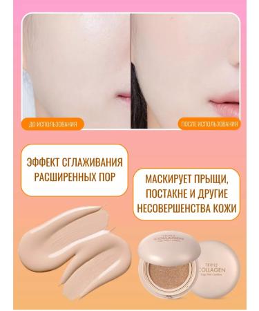 Tonymoly Cushon for face tonal - Buy Online on GoSupps.com
