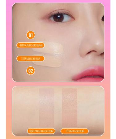 Tonymoly Cushon for face tonal - Buy Online on GoSupps.com