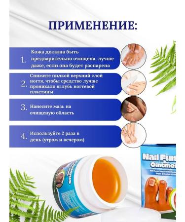 callus stick Chinese remedy for nail fungus 20 g - Buy Online on GoSupps.com