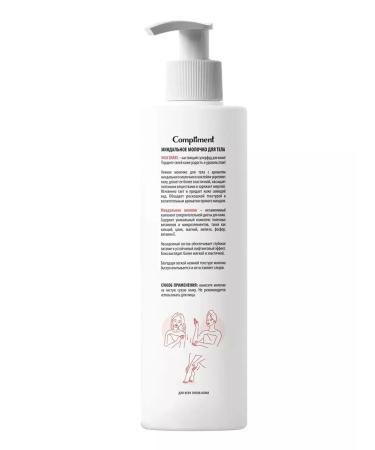 Compliment Almond milk for the body 250ml - Buy Online on GoSupps.com