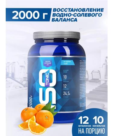 Rline Isotonic isotonic orange 2000