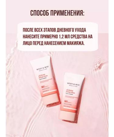 MARY&MAY Vegan Primer Glow Sun Cream SPF50+PA ++++ - Buy Online on GoSupps.com