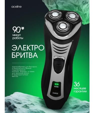 Aceline Electric blower SN-1000