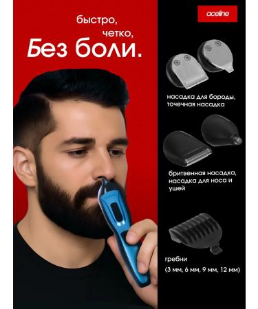 Aceline Trimmer MK-545 - Buy Online on GoSupps.com