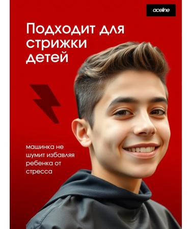 Aceline Trimmer MK-545 - Buy Online on GoSupps.com