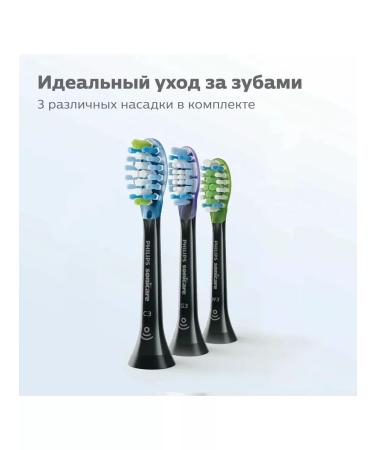 Philips Set of nozzles Sonicare Premium HX9073 96 - Buy Online on GoSupps.com