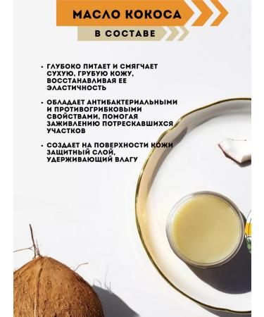 Queen of Oils Cream for legs and arms from cracks and dryness - Buy Online on GoSupps.com