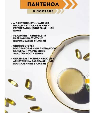 Queen of Oils Cream for legs and arms from cracks and dryness - Buy Online on GoSupps.com