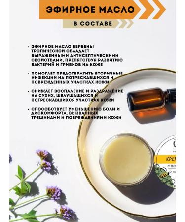 Queen of Oils Cream for legs and arms from cracks and dryness - Buy Online on GoSupps.com