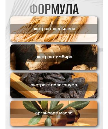 ExtraHair Gray hair shampoo 1 piece 30 ml Extra hair coloring - Buy Online on GoSupps.com