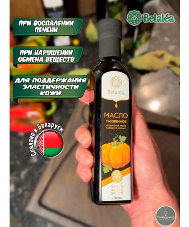 Belalea Pumpkin oil unrefined 250 ml - Buy Online on GoSupps.com